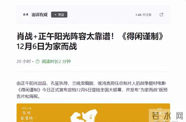 摊牌了!34岁肖战高调官宣喜讯,网友:恭喜,终于等到了这一天