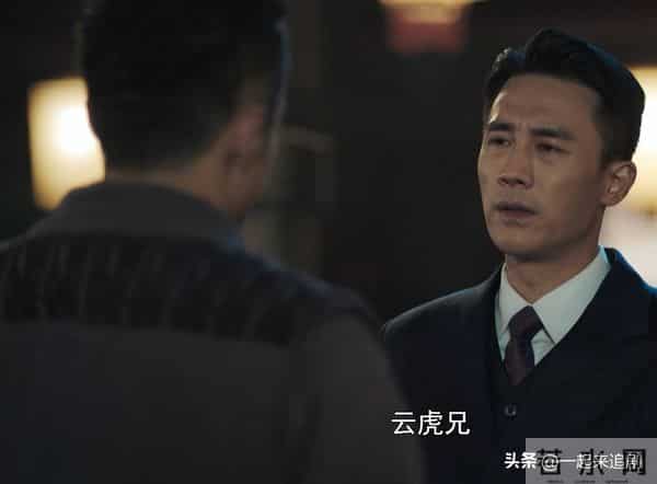 《隐峰》大结局:贾云武除掉吕文禄,李亨才知,贾云英被俘牺牲