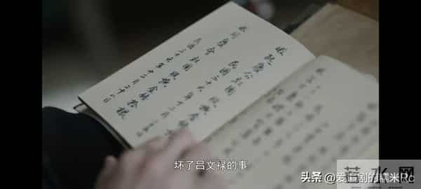 隐锋：李亨做梦想不到，沈一禾抓了陆淑芬，反而帮了大忙