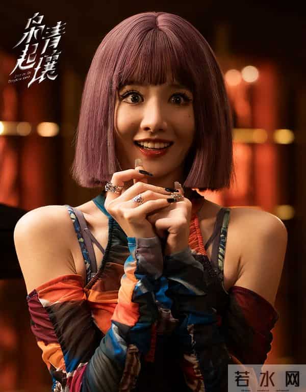 《枭起青壤》第八集剧情解析,枭究竟是什么,又是怎么变成人的?