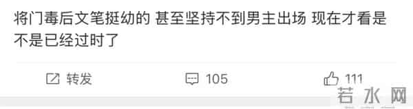 古早IP,正在鸡肋化