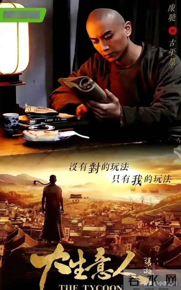 大爆!《亦舞之城》今日空降,四大平台纷纷甩出“王炸剧”对决