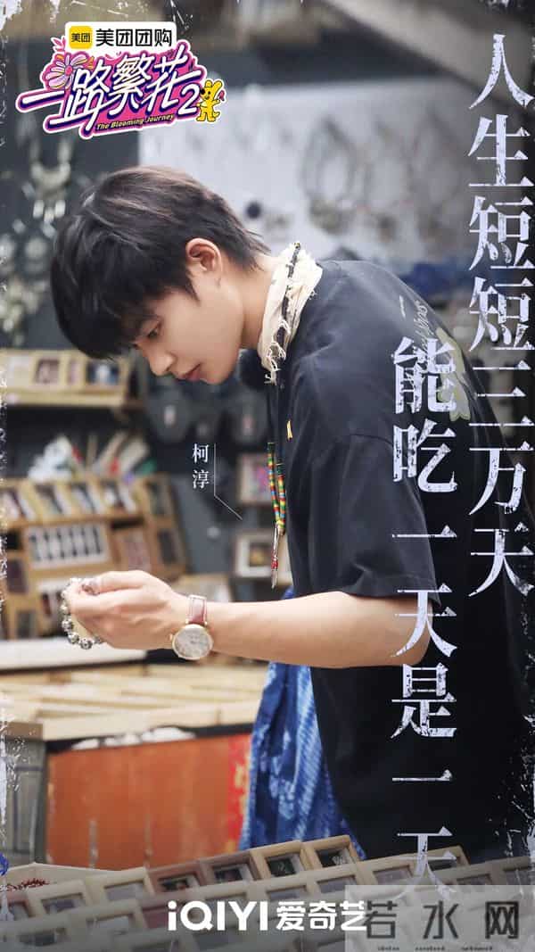 不在内娱卷,横竖赚千万