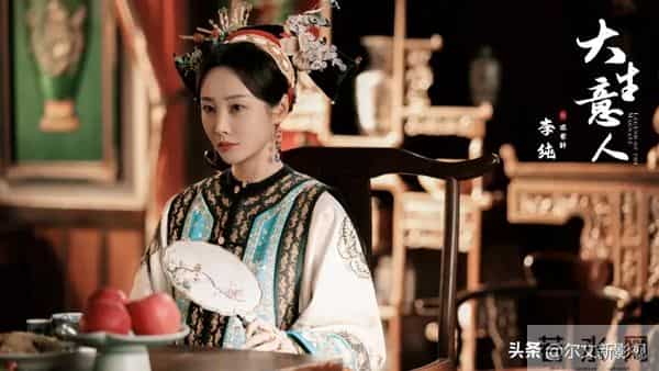 《大生意人》：李纯饰演的苏紫轩嫣然一笑，简直是“带刺的玫瑰”