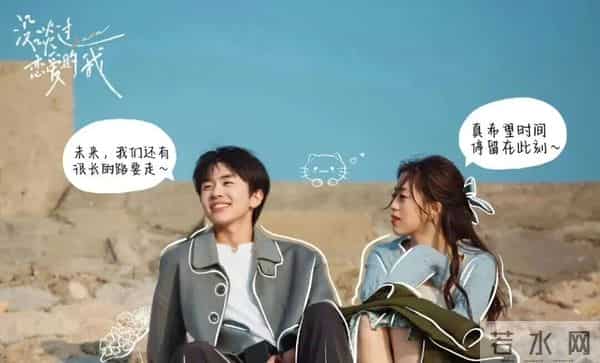 还记得《令人心动的offer5》许文婷吗？去拍戏了？