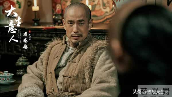 冲陈晓看《大生意人》,却被这4个男演员吸引,全是演技实力派!