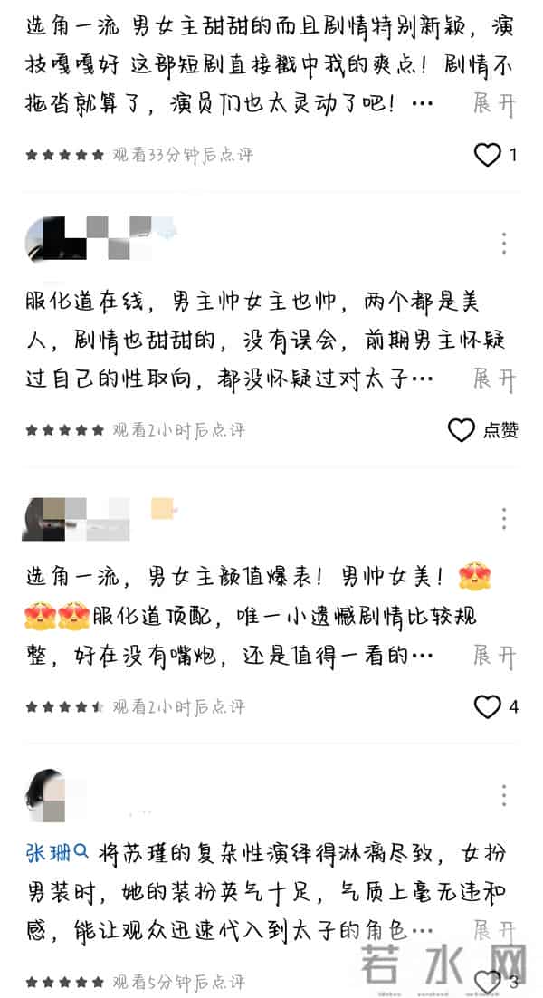 重磅来袭！陈芳彤、黄浩雯、张晋宜、赵振栋、叶皓然、周凌丰新剧