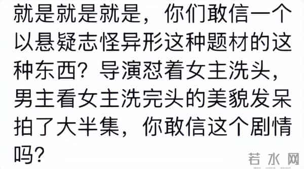 一大败笔拖垮整部剧？《枭起青壤》高开低走，观众差评理由全一致