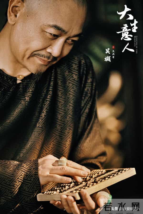 《大生意人》看完原著大结局,才懂古平原为何不原谅李万堂!