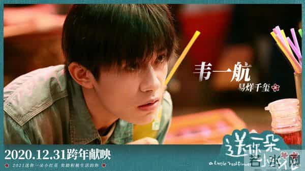 当25岁的易烊千玺捧起金鸡影帝的奖杯时——属于他的电影时代来了