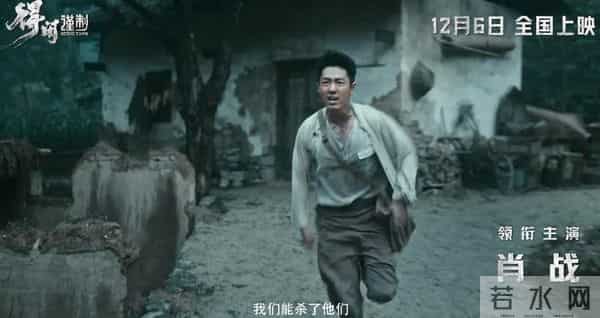 刚定档预售破千万,肖战新片与郭富城阿凡达对打,票房将大爆