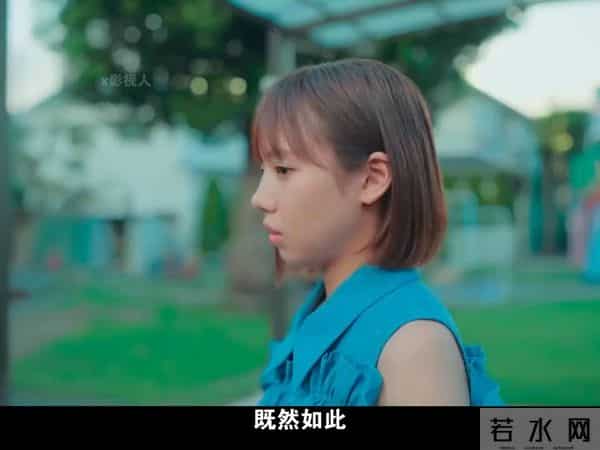 日本癫剧又来了,55岁整容变成25岁女孩复仇 日剧推荐