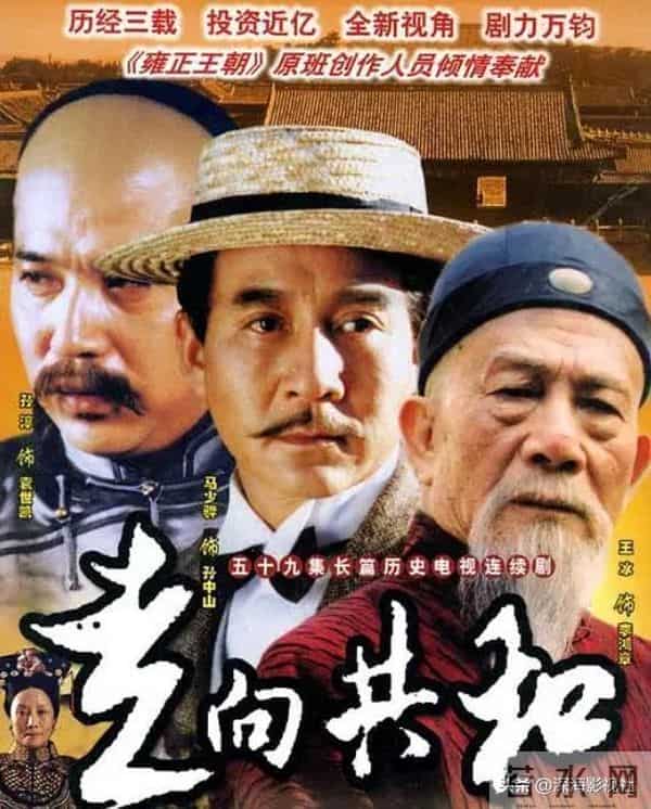 接近零差评的6部历史剧，榜首至今无人敢翻拍