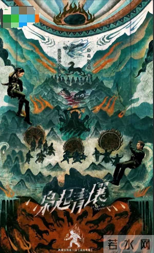 一大败笔拖垮整部剧？《枭起青壤》高开低走，观众差评理由全一致