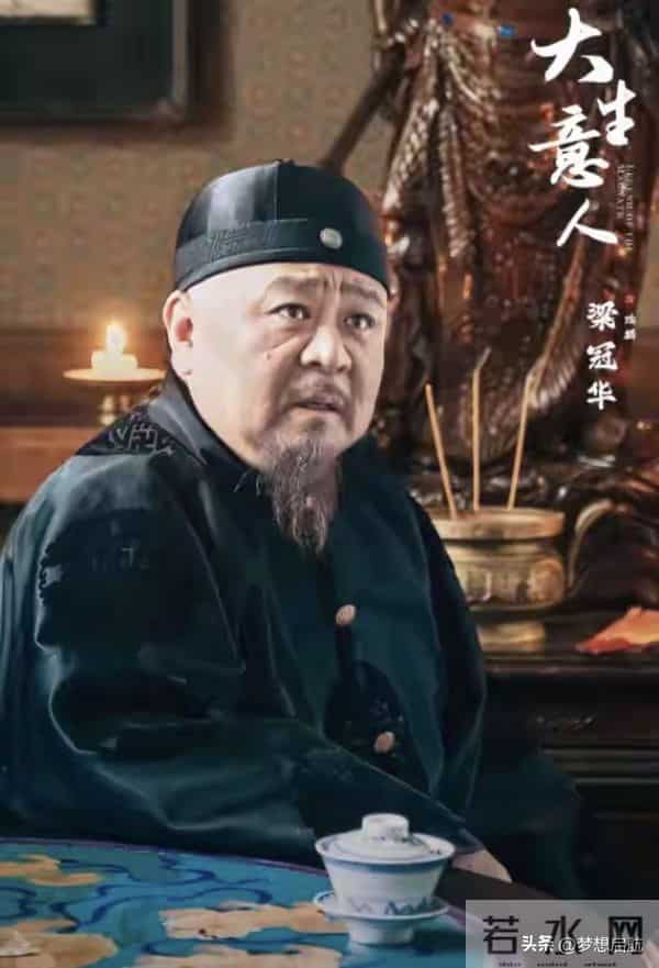 《大生意人》被亲爹抛弃流放，反杀李家攀慈禧，活成商界真狠人