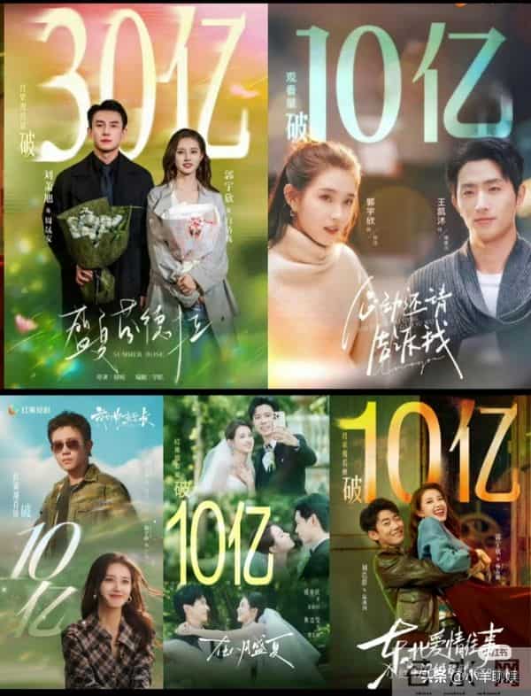 短剧顶流冲长剧：郭宇欣马秋元余茵谁是潜力股？网友评价一针见血