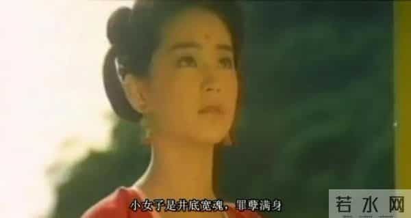 林青霞早年古装鬼片《古镜幽魂》:相传古井里有一名绝色美女