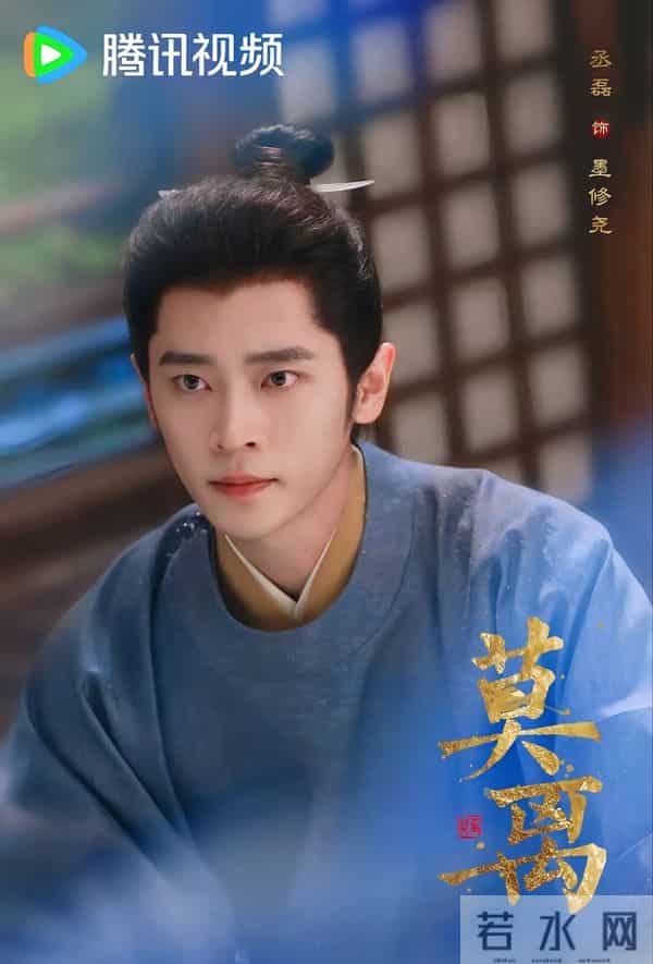 权谋宅斗古装大剧《莫离》强势来袭，白鹿丞磊精彩演绎