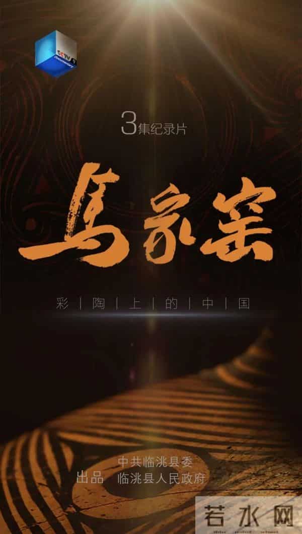 《疯狂动物城2》强势回归!奔流新闻联合五大影院免费抢票,周末解锁萌趣与文化双重盛宴