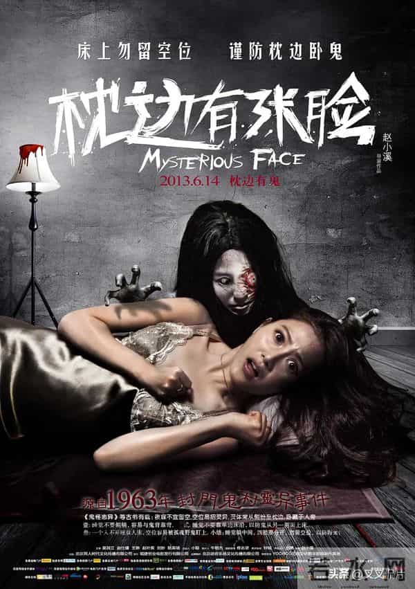 碰瓷《午夜凶铃》，票房只有178万，国产恐怖片叫人一言难尽