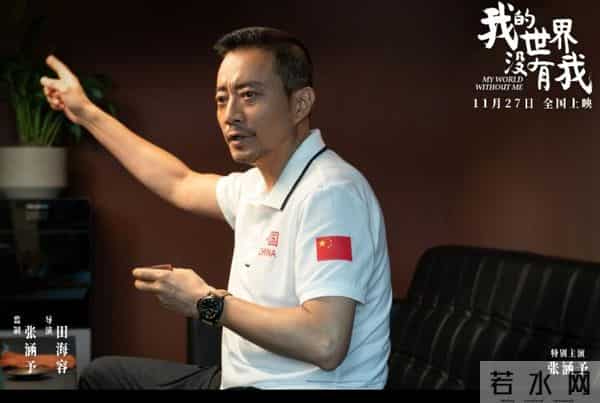 《我的世界没有我》 导演田海容:用心打磨“无我”之境 一束微光照亮众生