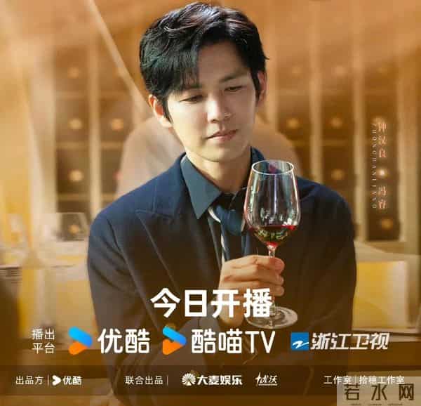 28集都市剧《亦舞之城》今日开播,昔日恋人,久别重逢,再续前缘