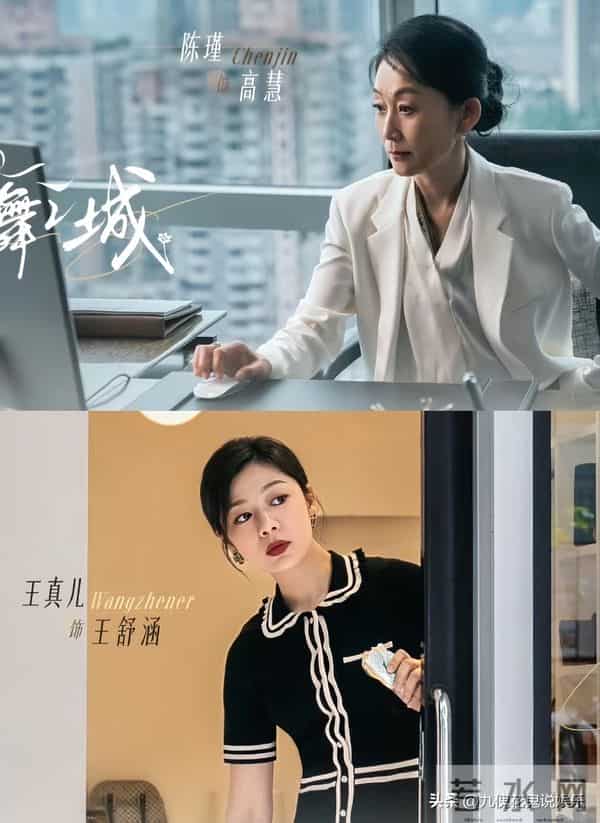 《亦舞之城》开播炸屏!婆婆偷孙骗媳12年,钟汉良引两极热议