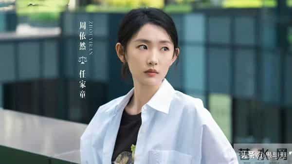 《即刻上场》今日开播，胡先煦 周依然主演，能刷新收视率新高吗？