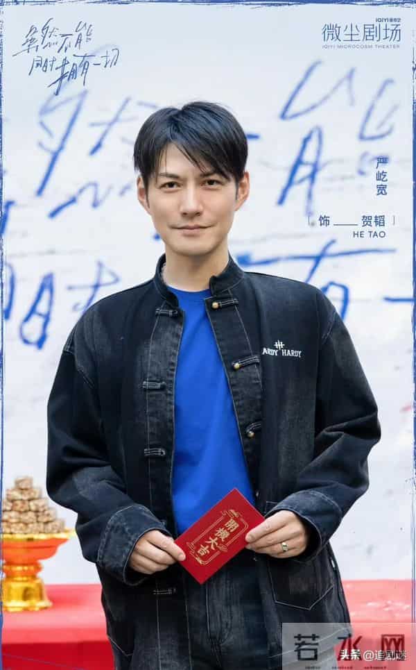 才播1集,热度破5000,迪丽热巴令观众成功入坑,一人饰两角