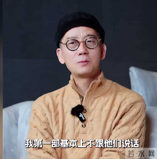 费鸡师太聪明，避开主持人刻意引导，说第一部和其他人不熟不说话