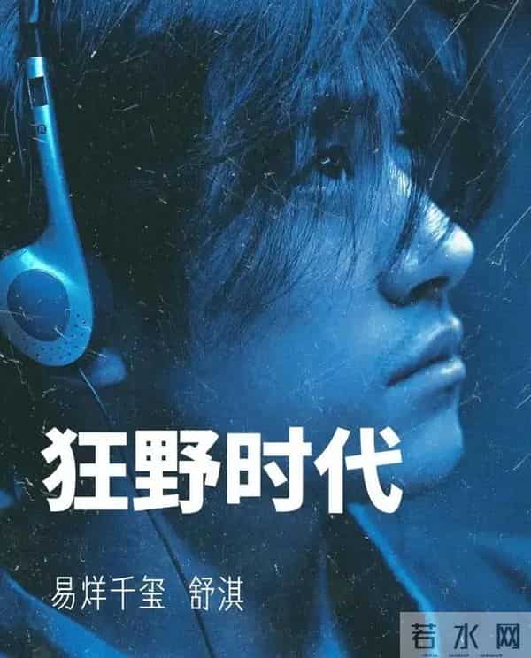 预测25亿！《疯狂动物城2》成5年来最强进口片，《狂野时代》惨败