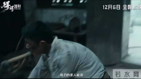 看完《得闲谨制》预告，我想说：战争片的大门要被孔笙撞开了