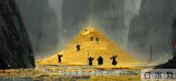 《大生意人》：直到王天贵死在元宝堆里，才知道，为何常玉命最好