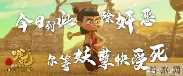 《哪吒之魔童闹海》不参评奥斯卡是对的,因为金鸡奖已经给了