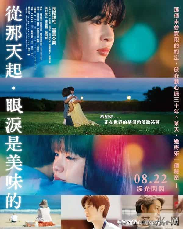 2025年11月28日上线新片汇总