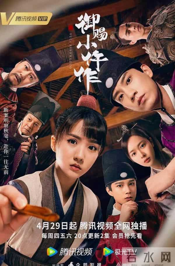 2025年必追的6部探案剧,沉冤旧案+连环反转,几乎“零差评”!