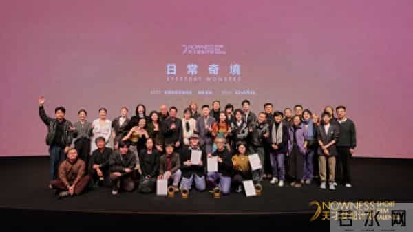 聚焦华语青年短片创作,2025天才发现计划短片展落幕