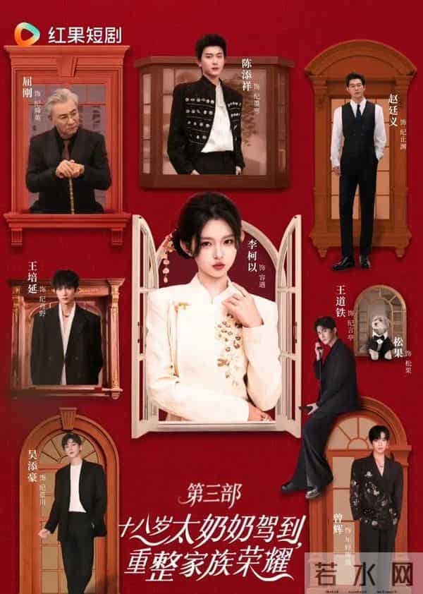 李柯以新剧开机!搭档男主气质干净阳光,对比王培延差距明显!