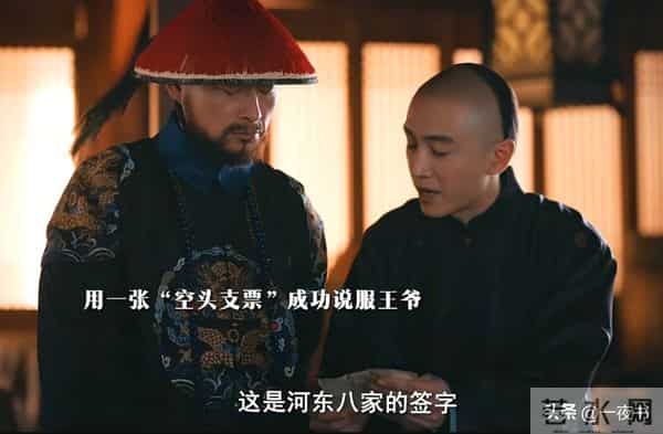 《大生意人》直到古平原2600万两买康家产业,才知,王天贵因何死