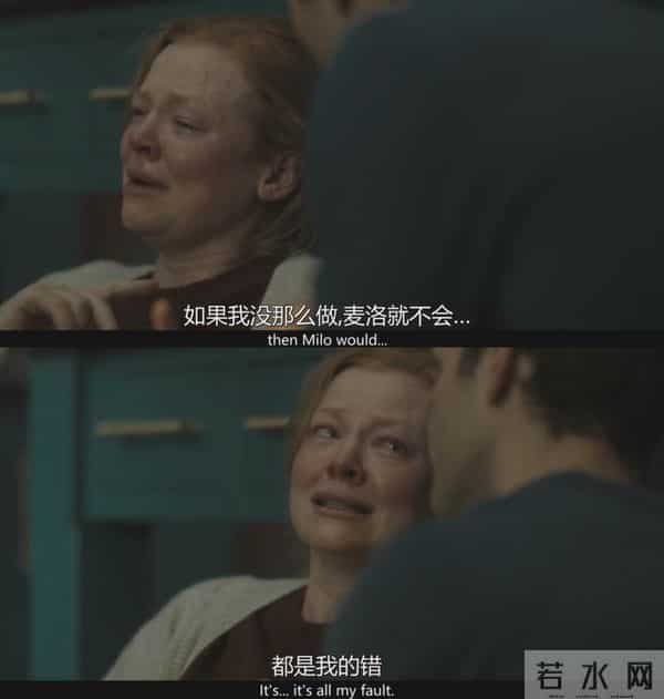 《都是她的错》:支配性男性气质下的“母职困境”