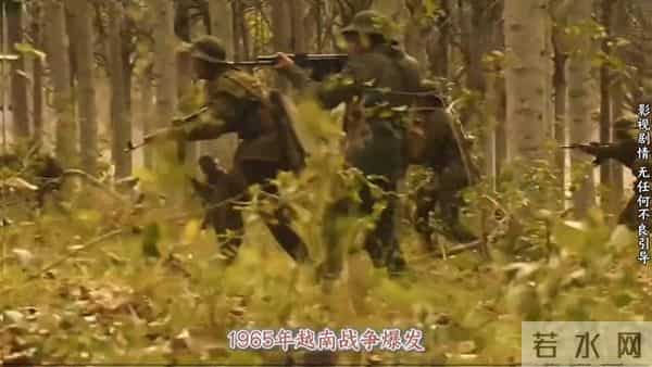 非常纪实的一部越战电影，越南全民皆兵对抗美军战争电影推荐
