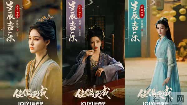 古偶天花板再升级！《佳偶天成》首播在即，任嘉伦演绎虐心仙侠