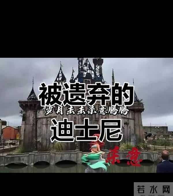 揭秘迪士尼暴利真相:2000亿商业帝国如何用故事掏空你的钱包