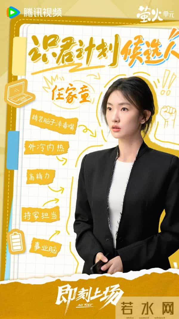 明后两天！CCTV、腾讯视频、优酷多部好剧来袭，阵容强大，值得追