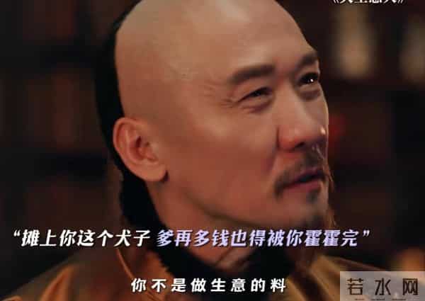 央视《大生意人》首波演员评分出炉:黄志忠6.8分仅第6,李纯第4