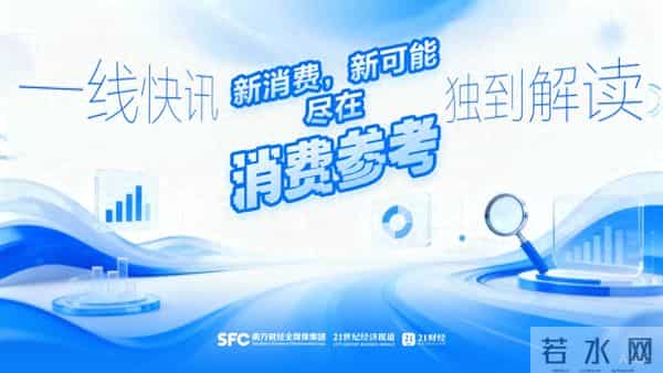 《疯狂动物城2》,救了电影市场丨消费参考