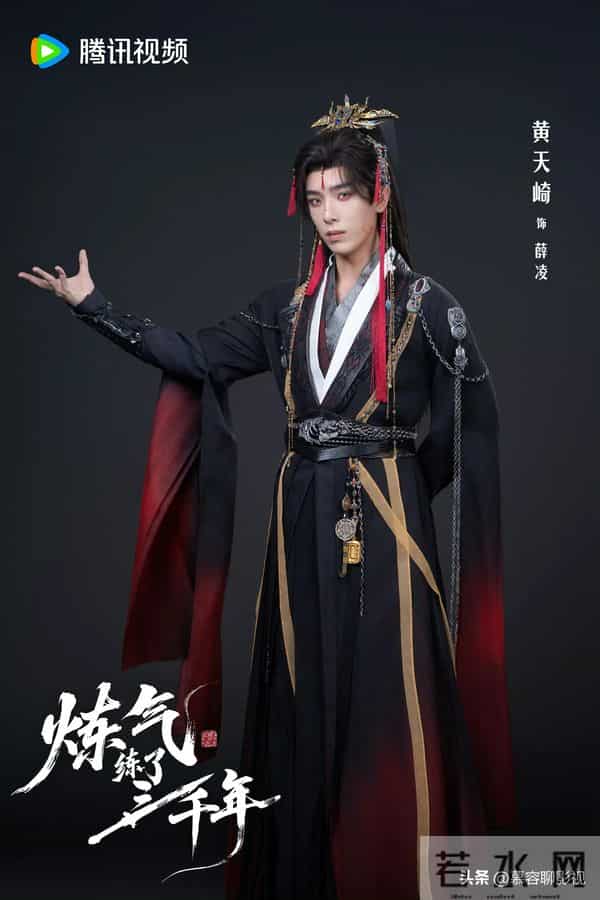 王宇峰新剧《炼气练了三千年》开机！搭档四大美女开启修真之旅！