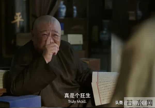 《大生意人》热度破7000！演技排名太意外，陈晓才第四？