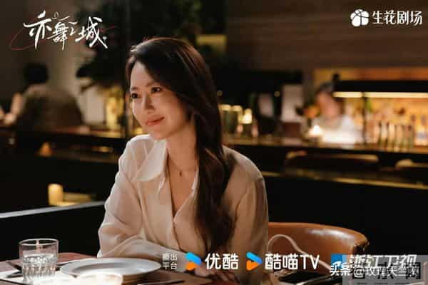 《亦舞之城》这部中年偶像剧美女云集,秦岚白冰演情敌好多修罗场