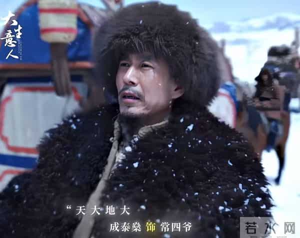 不会演别尬演!《大生意人》李纯一出手,把视帝黄志忠都演懵了!